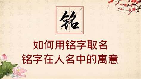 關於水的名字|取名寓意带有水字有哪些 (关于水的名字及寓意？)